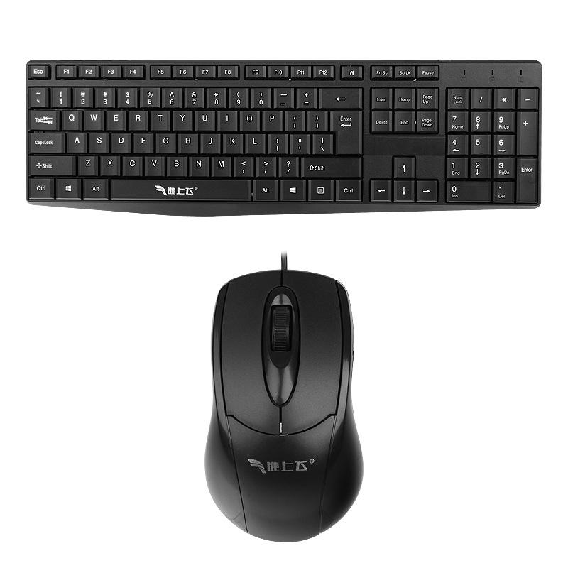 Keyboards, Mice & Accessories